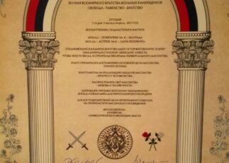 Визит братьев в Сербию